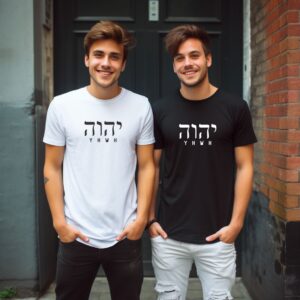 YHWH HE WILL BE T-SHIRT